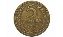 Click image for larger version

Name:	rossiya-5-kopeek-1930-g-deformatsiya-1-740x440.jpg
Views:	204
Size:	60.7 KB
ID:	416986