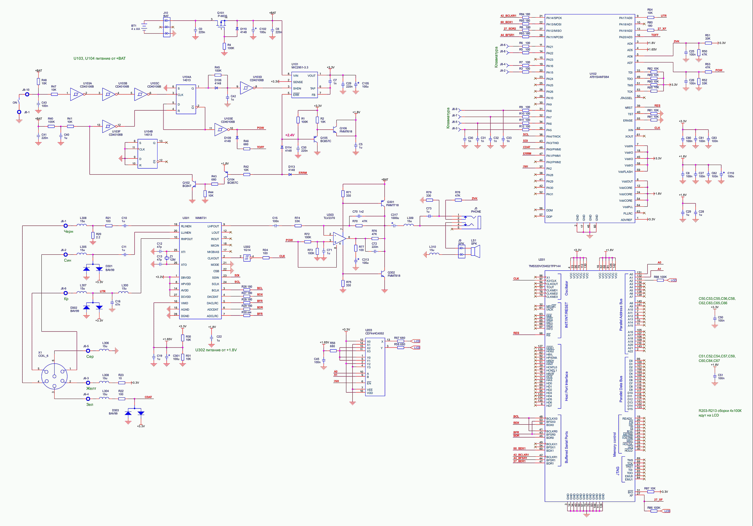Click image for larger version

Name:	Schematic.gif
Views:	198
Size:	255.6 KB
ID:	432300