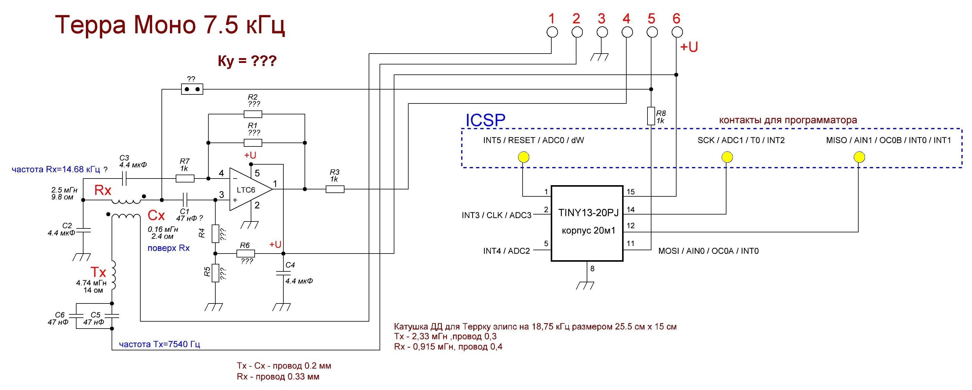 Click image for larger version

Name:	X-Terra_coil2_sch.jpg
Views:	189
Size:	320.7 KB
ID:	432302