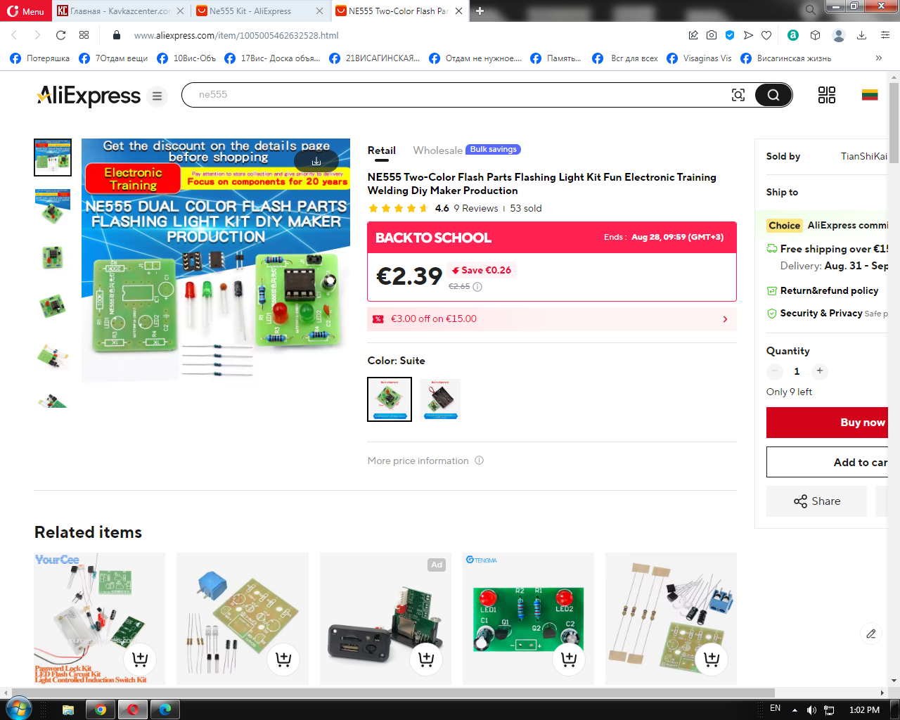 Click image for larger version  Name:	image.png Views:	0 Size:	517.3 KB ID:	440161