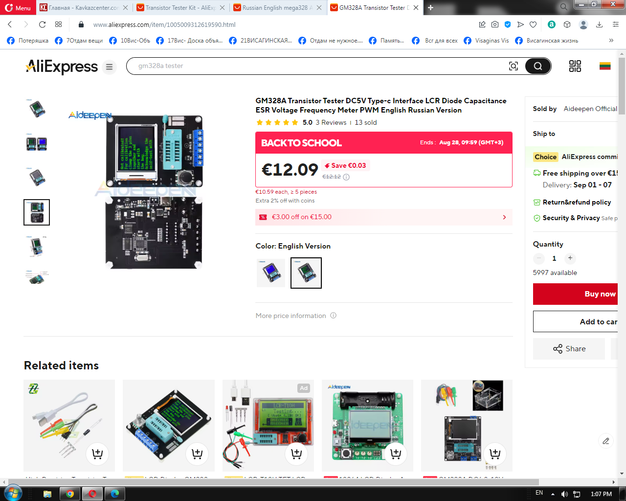 Click image for larger version

Name:	image.png
Views:	393
Size:	439.5 KB
ID:	440163