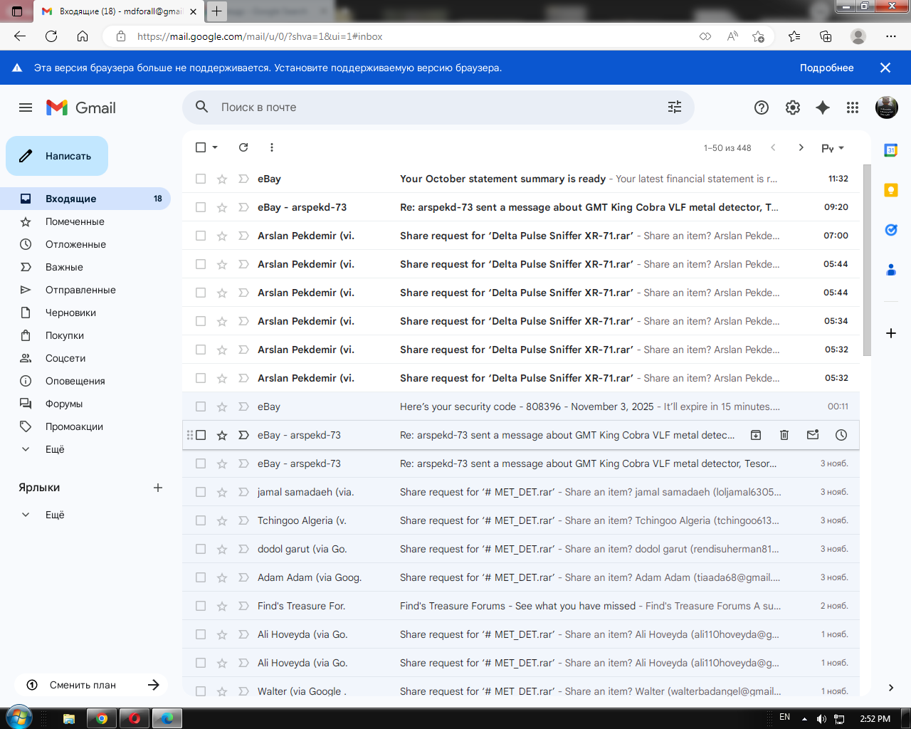 Click image for larger version

Name:	image.png
Views:	179
Size:	316.4 KB
ID:	442148