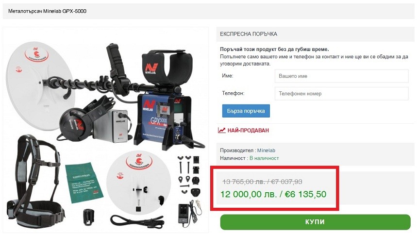 Click image for larger version

Name:	GPX5000.jpg
Views:	788
Size:	85.4 KB
ID:	443525